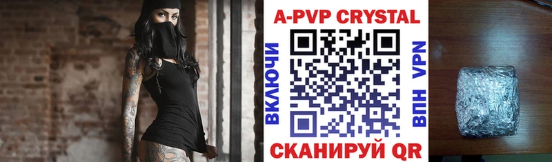 Купить наркотик Рыбинск Alpha PVP  Меф мяу мяу  АМФЕТАМИН  КОКАИН 