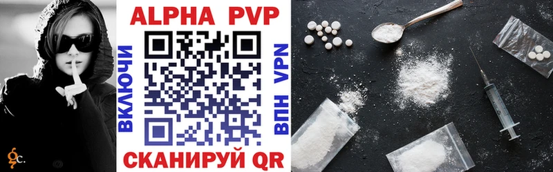 дарнет шоп  Рыбинск  Alpha-PVP СК КРИС 