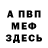 APVP Соль JFails Gaming