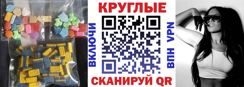 Экстази Дубай  blacksprut ССЫЛКА  площадка клад  Рыбинск 
