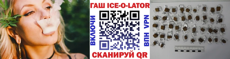 Гашиш Изолятор  Рыбинск 