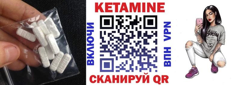 Кетамин VHQ  KRAKEN зеркало  darknet официальный сайт  Рыбинск 