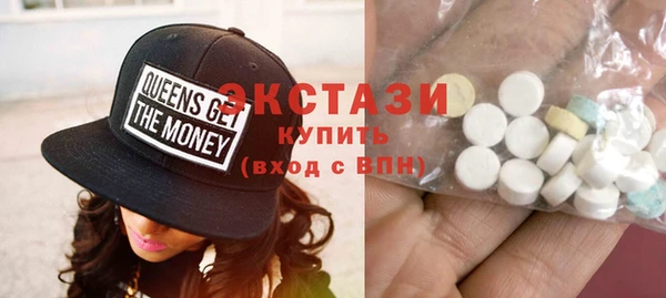 не бодяженный Волосово