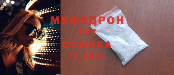 не бодяженный Волосово