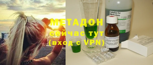 соль ск Володарск