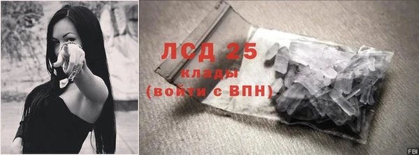 гашиш Волоколамск