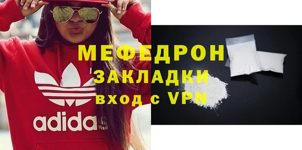 гашиш Волоколамск