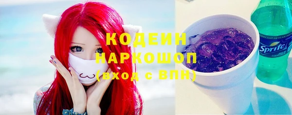 соль ск Володарск