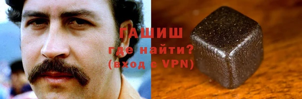 гашиш Волоколамск