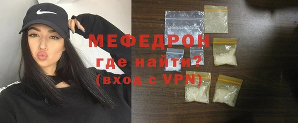 гашиш Волоколамск