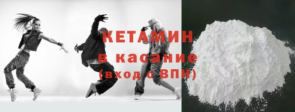 соль ск Володарск
