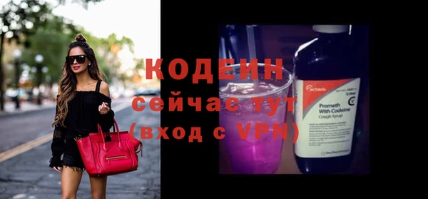 не бодяженный Волосово