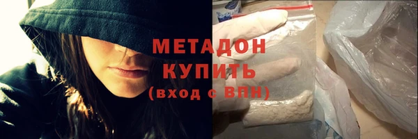 соль ск Володарск