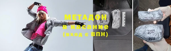 соль ск Володарск