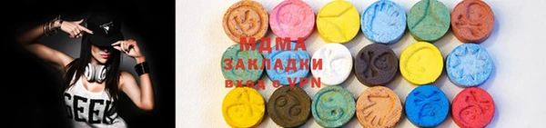 соль ск Володарск