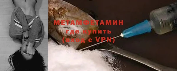 соль ск Володарск