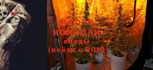 гашиш Волоколамск