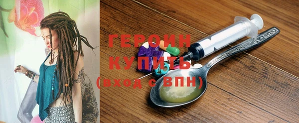 гашиш Волоколамск