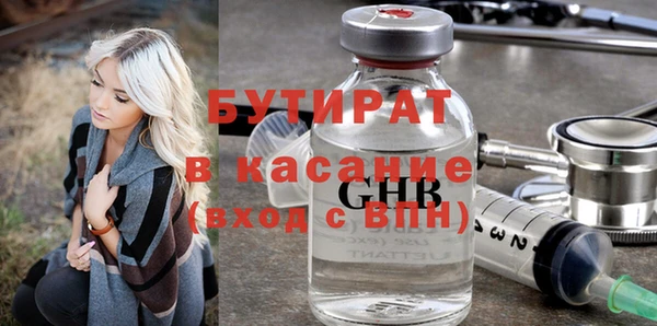 не бодяженный Волосово