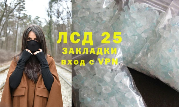 гашиш Волоколамск