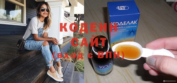 гашиш Волоколамск