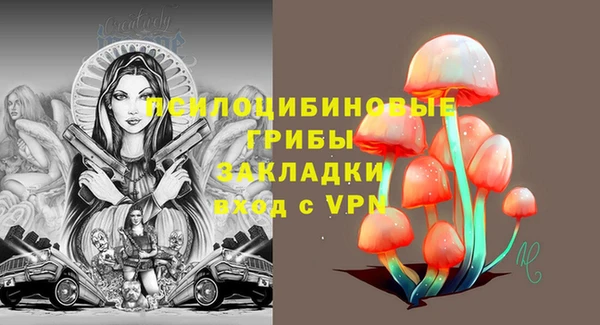 не бодяженный Волосово