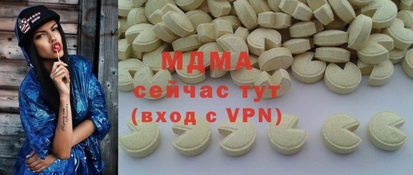 соль ск Володарск