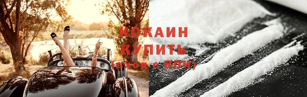 гашиш Волоколамск