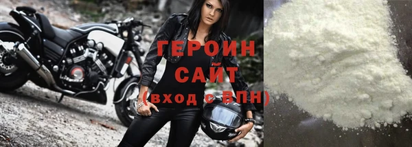 не бодяженный Волосово
