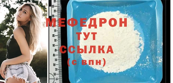 гашиш Волоколамск