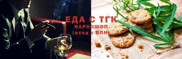 гашиш Волоколамск