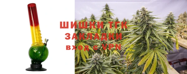 соль ск Володарск