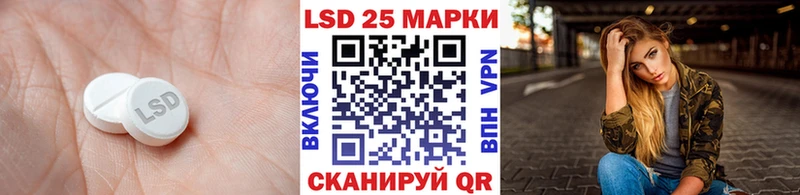 ЛСД экстази кислота Рыбинск
