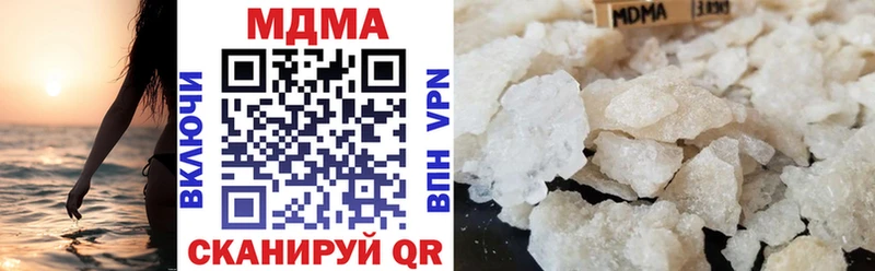 МДМА crystal  blacksprut ССЫЛКА  Рыбинск  где купить наркоту 