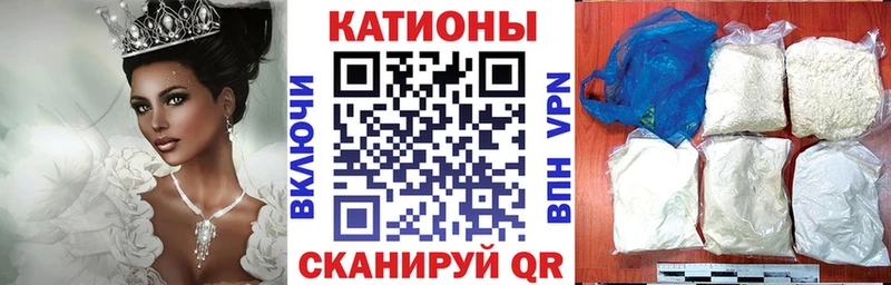 нарко площадка какой сайт  Рыбинск  МЕФ мяу мяу  где купить  