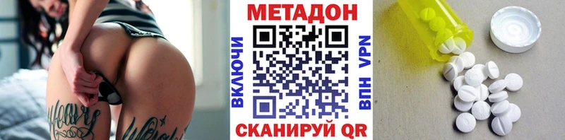 кракен tor  где купить   Рыбинск  МЕТАДОН кристалл 
