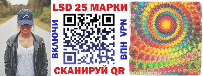 наркошоп  Рыбинск  Марки N-bome 1500мкг 