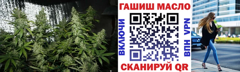 ТГК жижа где купить наркоту Рыбинск