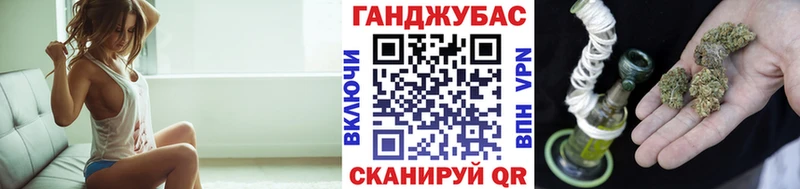 Канабис MAZAR  Рыбинск 